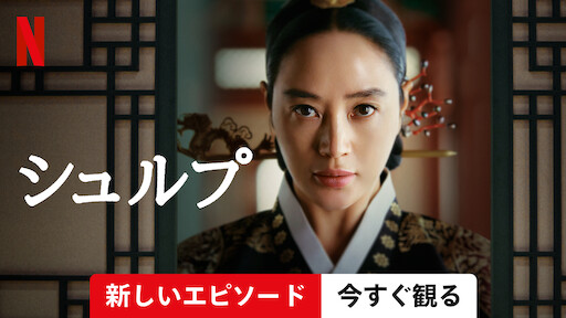 Black Crows イスラム国で暮らす Netflix